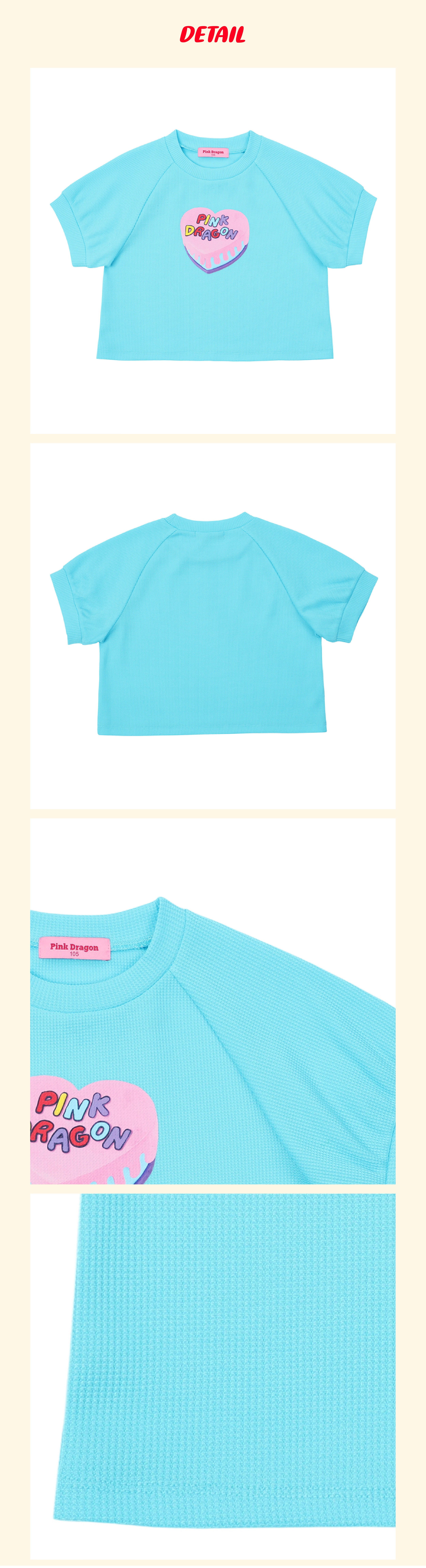 P52DAT090 민트 하트 케익 TOP-03.jpg